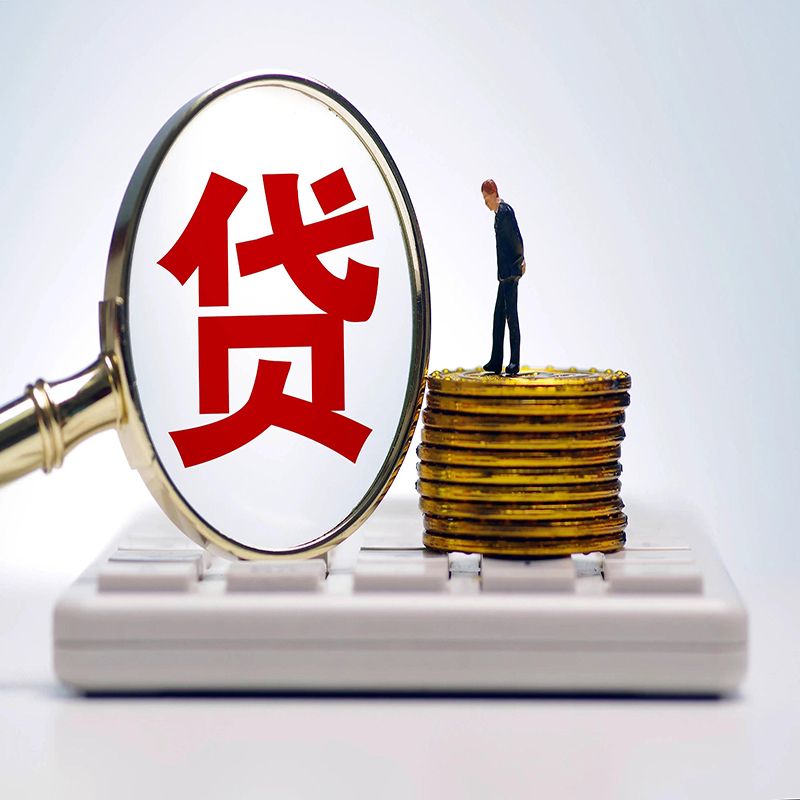 包头房屋抵押贷款的利率高吗?