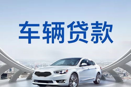 包头房子抵押贷款的步骤和材料